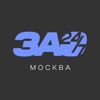 Логотип канала ЗАО 24/7 • Москва
